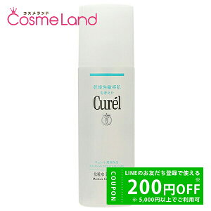 y500~OFFN[|29܂ŁIzԉ L Curel Zێ ϐ 150mL 򕔊Oi ϐ [V ~Mtg