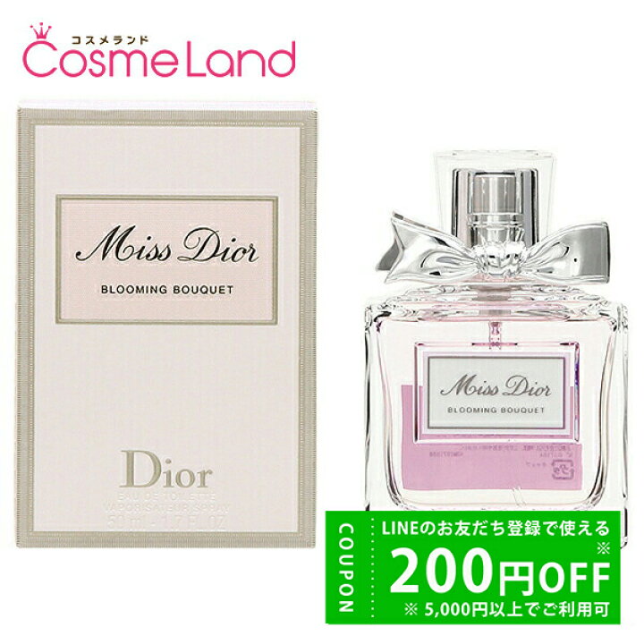 楽天市場】クリスチャンディオール Christian Dior ミス ディオール 