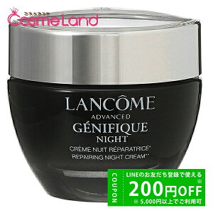 y500~OFFN[|29܂ŁIzR LANCOME WFjtBbN AhoXg iCgN[ 50mL ~Mtg