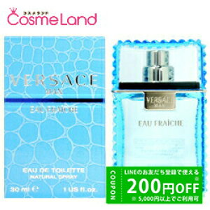 y500~OFFN[|9܂ŁIzFT[`F VERSACE } I[ tbV I[fg EDT Y 30mL I[hg  tOX ~Mtg