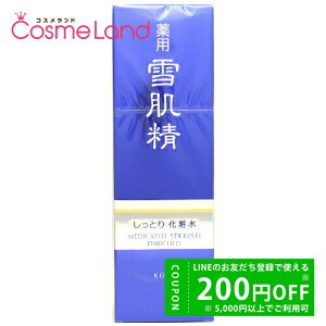 y500~OFFN[|14܂ŁIzR[Z[ ᔧ SEKKISEI Gb` 360mL ϐ [V ~Mtg