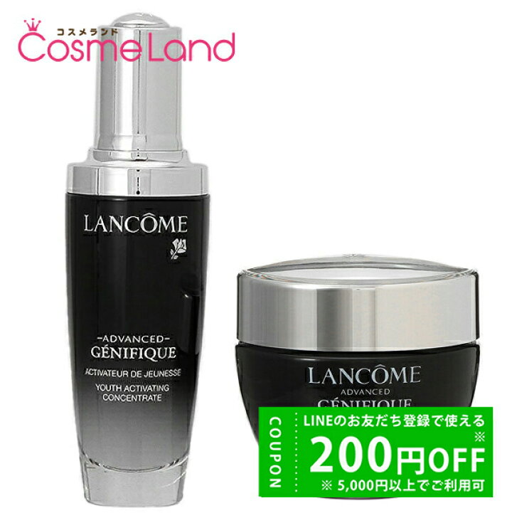 楽天市場】P5倍☆27日23:59まで！【セット】ランコム LANCOME ジェニ  