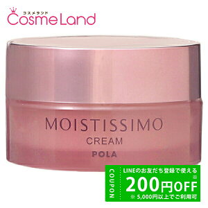 y500~OFFN[|9܂ŁIz|[ POLA CXeBV N[ 30g tFCXN[ ~Mtg