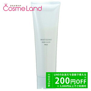 y500~OFFN[|9܂ŁIz|[ POLA zCeBV pEHbV NA 120g tH[ y򕔊Oiz ~Mtg