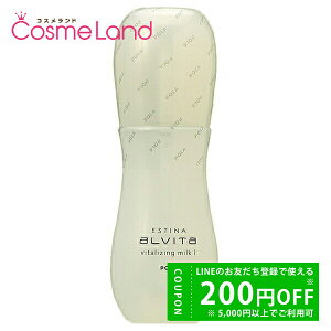 y500~OFFN[|9܂ŁIz|[ POLA GXeBi AB[^ @C^CWO ~N I 80mL t ~N ~Mtg