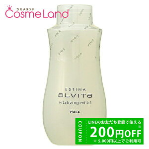 y500~OFFN[|3023:59܂ŁI124H P5{z|[ POLA GXeBi AB[^ @C^CWO ~N I 80mL ytBz t ~N ~Mtg