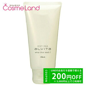 y500~OFFN[|9܂ŁIz|[ POLA GXeBi AB[^@zCbvNA EHbV I 120g tH[ ~Mtg