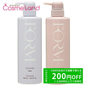 y500~OFFN[|29܂ŁIzyZbgz |[ POLA tH Vv[ 550mL + RfBVi[iӂ^Cvj 540g Vv[ g[ggZbg ~Mtg