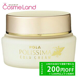 y500~OFFN[|9܂ŁIz|[ POLA |V} R[hN[ 74g tFCXN[ ~Mtg