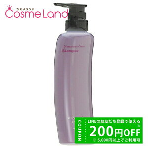 y500~OFFN[|9܂ŁIz|[ POLA O[COVbg O}XPA Vv[ 370mL Vv[ ~Mtg