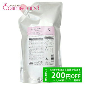 y500~OFFN[|9܂ŁIz~{ MILBON WF~[t q[gOX Vv[ S 1000mL ytBz ~Mtg