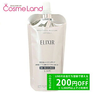 y500~OFFN[|3023:59܂ŁI124H P5{z GNV[ ELIXIR uCgjO [V WT ߂p 150mL ϐ [V y򕔊Oiz ~Mtg