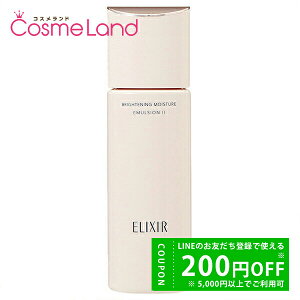 y500~OFFN[|2923:59܂ŁIz GNV[ ELIXIR uCgjO G}W WT 130mL t ~N y򕔊Oiz ~Mtg