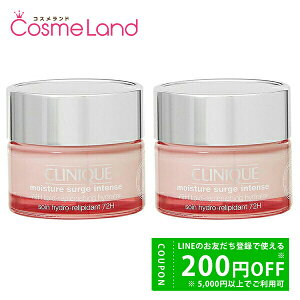 y500~OFFN[|29܂ŁIzyZbgz Nj[N CLINIQUE CX`[ T[W CeX 72 nCh[^[ 30mL 2Zbg tFCXN[ ~Mtg