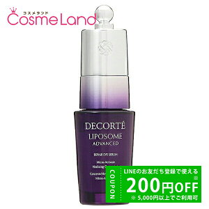 y500~OFFN[|1423:59܂ŁIzR[Z[ RXfRe COSME DECORTE |\[ AhoXg yAACZ 20mL ڌet ~Mtg
