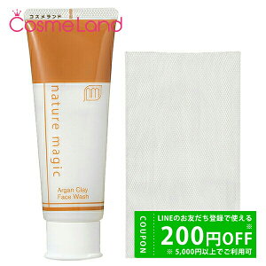 y500~OFFN[|9܂ŁIzyKizlC`[}WbN nature magic AK6NCEHbV 120g Aălbgt tH[ ~Mtg