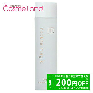 y500~OFFN[|24܂ŁI25P5{zyKizlC`[}WbN nature magic AK w`}[V 120mL ϐ [V ~Mtg