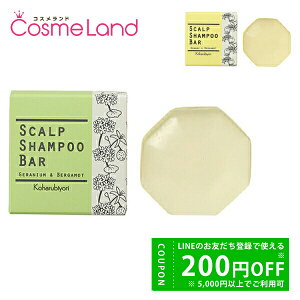 y500~OFFN[|9܂ŁIzyKizta Koharubiyori XJvVv[o[ 100g XCVv[ ~Mtg