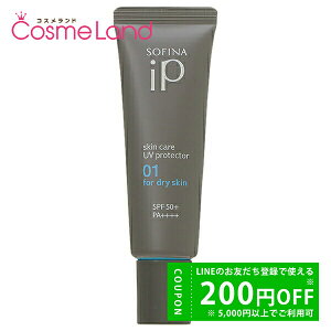 yP5{25 0`24HIzԉ \tB[i SOFINA iP XLPAUV 01 Ȕ SPF50+ PA++++ 30g Ă~ hV̓