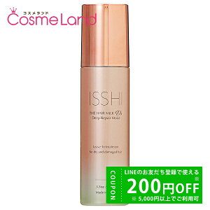 y500~OFFN[|9܂ŁIzyKizCbV ISSHI U wA~N Dx fB[vyACXg 100g AEgoXg[gg ~Mtg