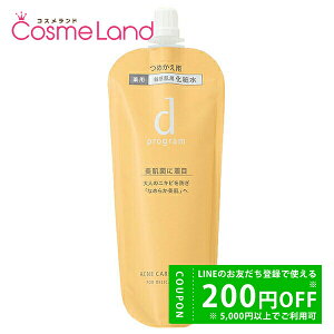 y500~OFFN[|3023:59܂ŁI124H P5{z dvO d program ANlPA [V MB tB 120mL ϐ [V y򕔊Oiz ~Mtg