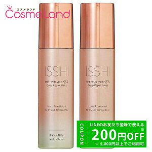 y500~OFFN[|9܂ŁIzyKizyZbgz CbV ISSHI U wA~N Dx fB[vyACXg 100g 2Zbg AEgoXg[gg ~Mtg