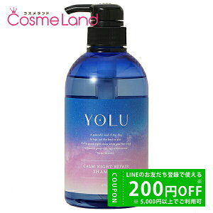 y500~OFFN[|2923:59܂ŁIz YOLU J[iCgyA Vv[ 475mL ylsIj[̍z Vv[ hV̓