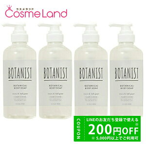 y500~OFFN[|2923:59܂ŁIzyZbgz {^jXg BOTANIST {^jJ {fB[\[v NANY JVX[tO[ 490mL 4Zbg ΂ {fB\[v ~Mtg