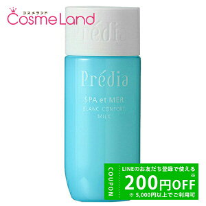 y500~OFFN[|1423:59܂ŁIzR[Z[ vfBA Predia XpEGE[ u RtH[ ~N 130mL t ~N y򕔊Oiz ~Mtg