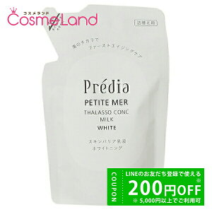 y500~OFFN[|1423:59܂ŁIzR[Z[ vfBA Predia veB[ ^\RN ~N zCg lւp 90mL tB t ~N y򕔊Oiz ~Mtg