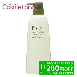 y500~OFFN[|2923:59܂ŁIzR[Z[ vfBA Predia t@S {fB\[v na 600mL ΂ {fB\[v ~Mtg