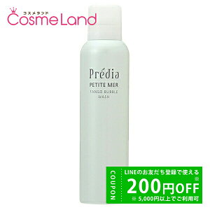 y500~OFFN[|9܂ŁIzR[Z[ vfBA Predia veB[ t@S ou EHbV 150g 烀[X ~Mtg