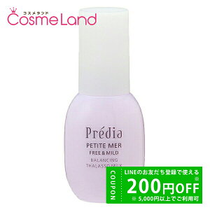 y500~OFFN[|1423:59܂ŁIzR[Z[ vfBA Predia veB[ t[ & }Ch oVO ^\ ~N 100mL t ~N ~Mtg