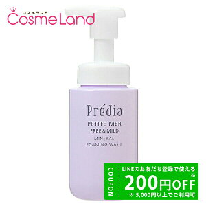 y500~OFFN[|9܂ŁIzR[Z[ vfBA Predia veB[ t[ & }Ch ~l tH[~O EHbV 200mL 烀[X ~Mtg