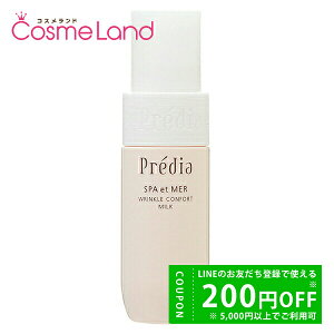 y500~OFFN[|1423:59܂ŁIzR[Z[ vfBA Predia XpEGE[ N RtH[ ~N 130mL t ~N y򕔊Oiz ~Mtg