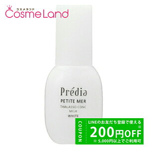 y500~OFFN[|1423:59܂ŁIzR[Z[ vfBA Predia veB[ ^\RN ~N zCg 100mL t ~N y򕔊Oiz ~Mtg