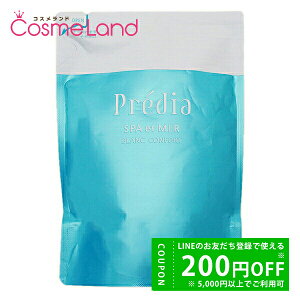 y500~OFFN[|9܂ŁIzR[Z[ vfBA Predia XpEGE[ u RtH[ 340mL ylߑւpz ϐ [V ytBz ~Mtg