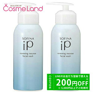 【500円OFFクーポン★29日23:59まで!】【セット】 花王 ソフィーナ iP リニュー ムース ウォッシュ 200g 2個セット 洗顔ムース 冬ギフト