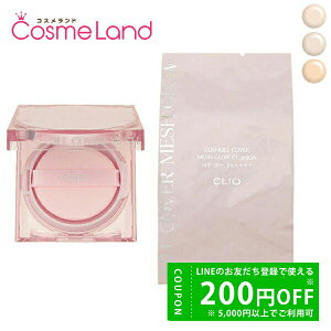 y420`28H P5{500~OFFN[|6`zNI CLIO L Jo[ bV OE NbV SPF50+ PA++++ 15g×2 CNAbv t@f[V ؍ϕi ؍RX ~Mtg