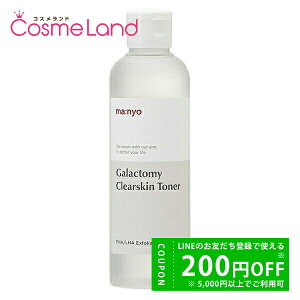 y420`28H P5{500~OFFN[|6`zH ma:nyo KNg~[ NAXL gi[ 210mL manyo }j XLPA ؍ϕi ؍RX ~Mtg