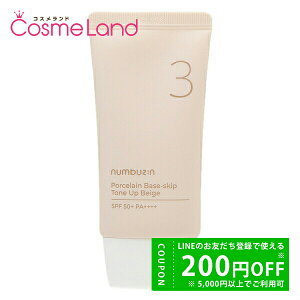 io[YC numbuzin 3 m[t@f픧g[AbvN[ SPF50+ PA++++ 50mL CNAbv ؍ϕi ؍RX