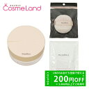 【500円OFFクーポン★14日23:59まで！】【セット】資生堂 マキアージュ MAQuillAGE ドラマティックエッセンスヴェール ルースパウダー ケース・パフ付 フェイスカラー パウダー 夏ギフト