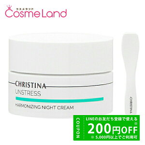 y500~OFFN[|9܂ŁIzNXeB[i CHRISTINA AXgX n[iCWO iCg N[ 50mL tFCXN[ ~Mtg