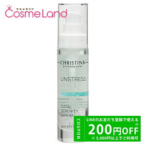 y500~OFFN[|1923:59܂ŁIzNXeB[i CHRISTINA AXgX g[^ZjeBZ 30mL et ~Mtg