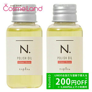 y500~OFFN[|923:59܂ŁIzyZbgz iv napla N. |bVIC UR 30mL 2Zbg AEgoXg[gg ~Mtg