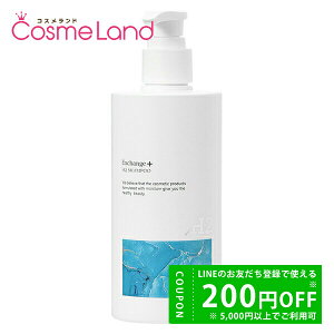 y500~OFFN[|9܂ŁIzXg STRi GNX`FW vX H2 Vv[ 300mL EXCHANGE+ Vv[ Tꔄi ~Mtg