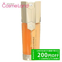 楽天市場】アベイユロイヤルダブルr セロム 30mlの通販