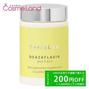 tFA{ FeriaLab 5fAUtr 5DEAZAFLAVIN plus 5-ALA 9.45g Tvg nanoPDS Xxg[ ~gRhA { nmn GCWOPA 40 50  T[`C ~Mtg