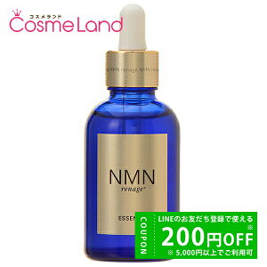 y500~OFFN[|1923:59܂ŁIzGkGGk i[W NMN renage GOLD Essence S[h GbZX 60mL et ~Mtg