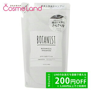 y500~OFFN[|9܂ŁIz{^jXg BOTANIST {^jJVv[ X[X 400mL ylߑւpz ~Mtg